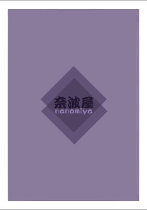 Futanalita Soushuuhen H Page #36