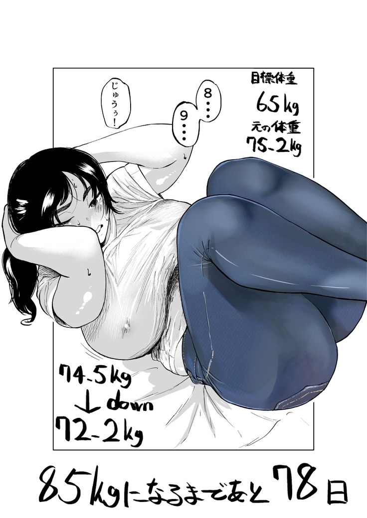 Ai Gains 10kg in 100 Days + Ai aims for 100kg