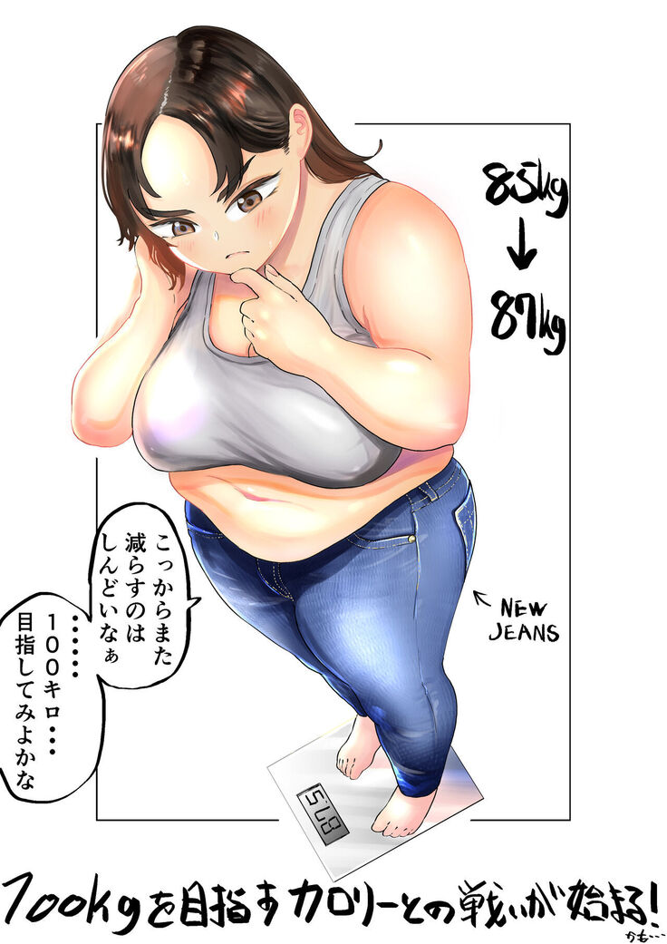 Ai Gains 10kg in 100 Days + Ai aims for 100kg