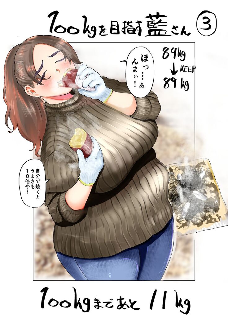 Ai Gains 10kg in 100 Days + Ai aims for 100kg