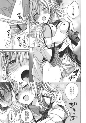 Kashima no Hatsukoi Sengen Page #14