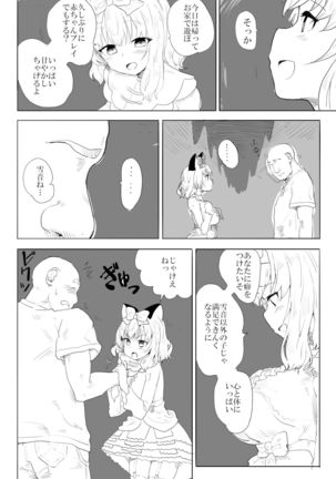 Image 11110330