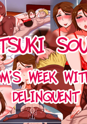 Mama to Furyou no Isshuukan | Mom's Week with a Delinquent