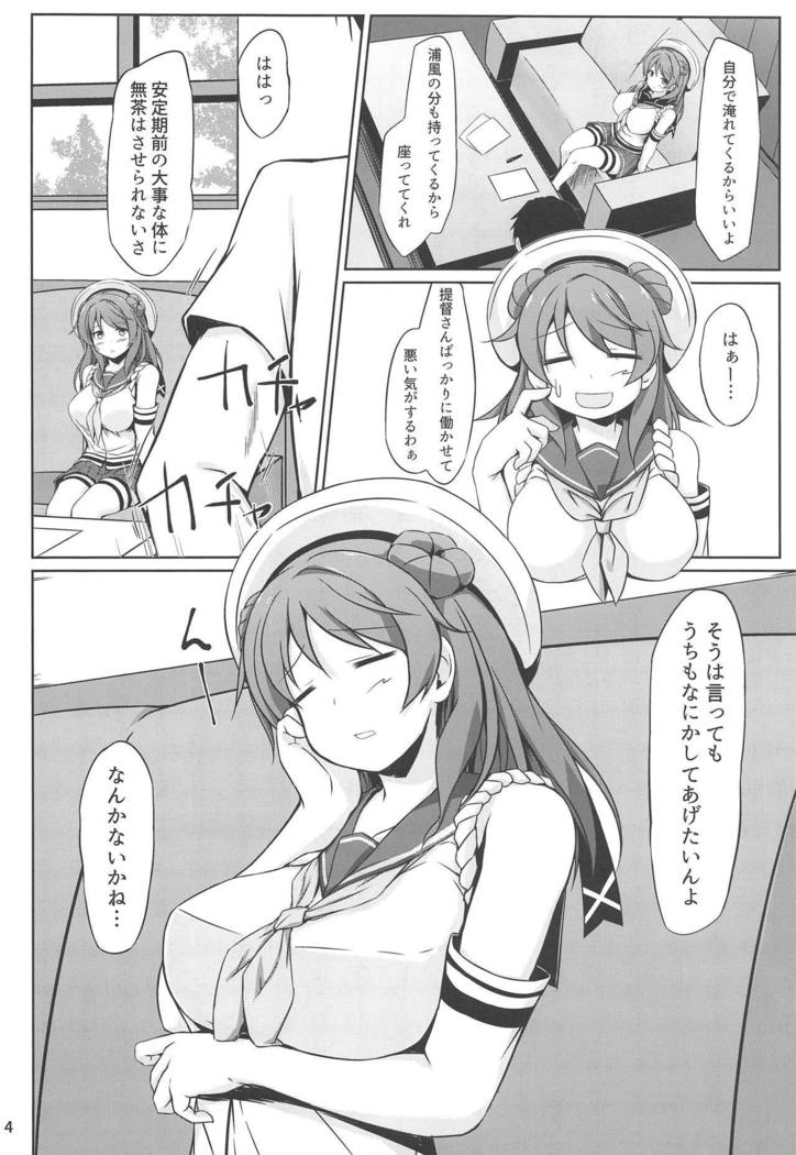 Urakaze-chan to Mainichi Icha Love Bote Ecchi!