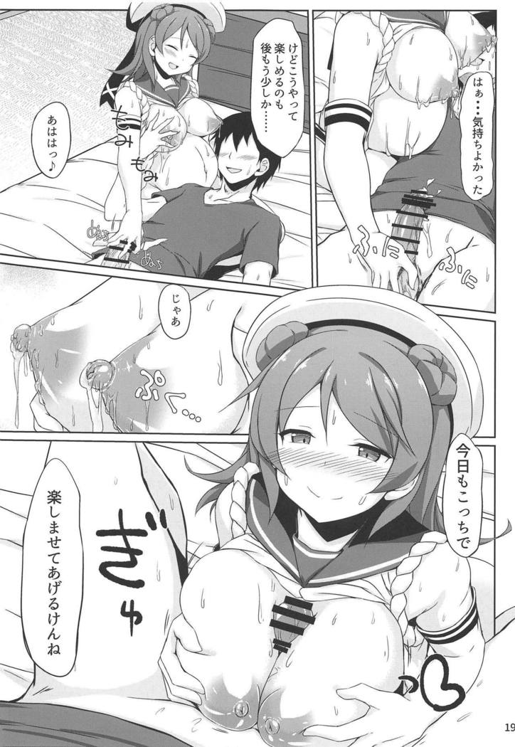 Urakaze-chan to Mainichi Icha Love Bote Ecchi!