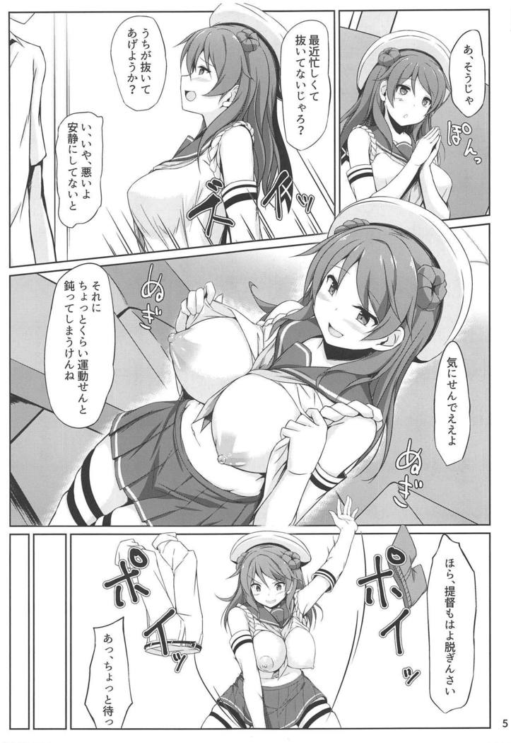 Urakaze-chan to Mainichi Icha Love Bote Ecchi!