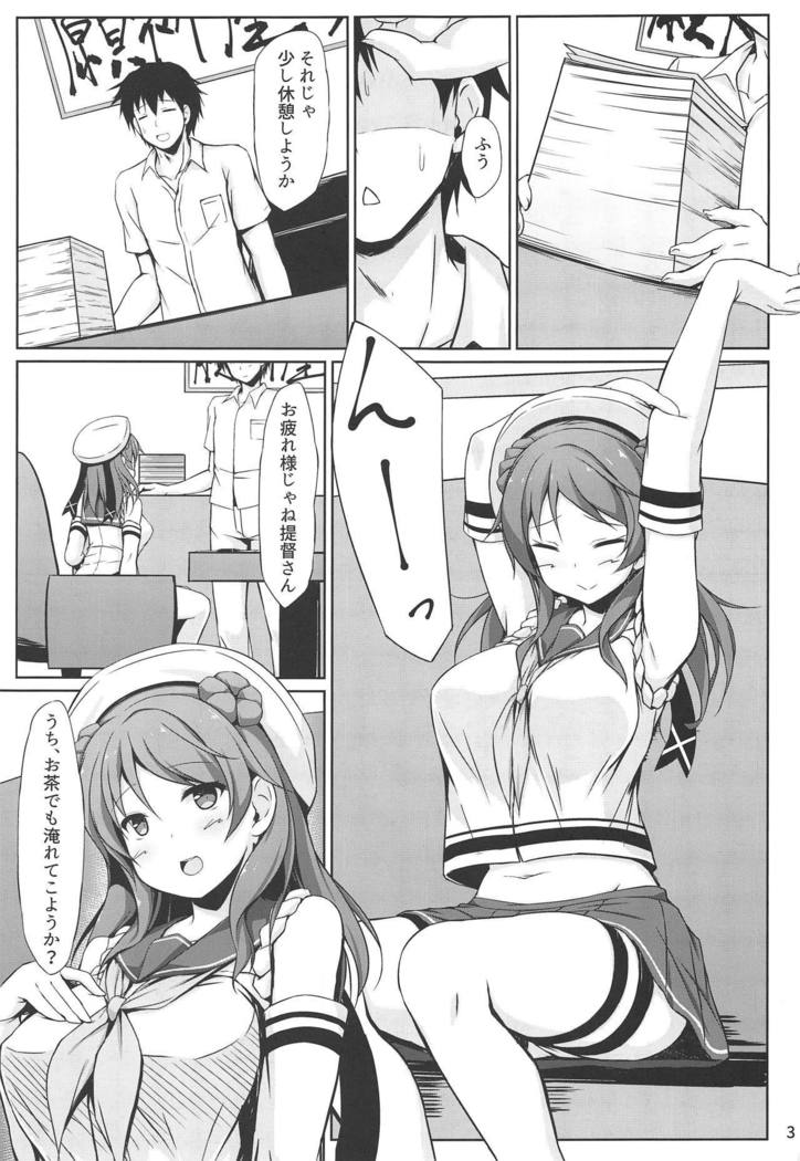 Urakaze-chan to Mainichi Icha Love Bote Ecchi!