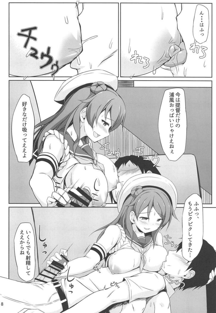 Urakaze-chan to Mainichi Icha Love Bote Ecchi!