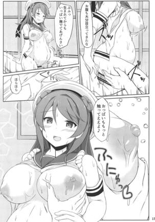 Urakaze-chan to Mainichi Icha Love Bote Ecchi! Page #14