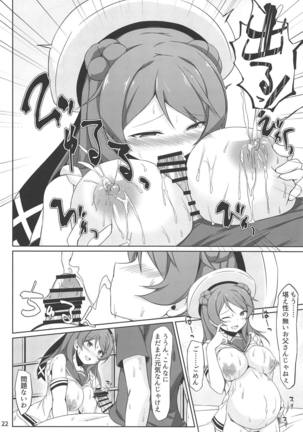 Urakaze-chan to Mainichi Icha Love Bote Ecchi! Page #21