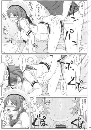 Urakaze-chan to Mainichi Icha Love Bote Ecchi! Page #26