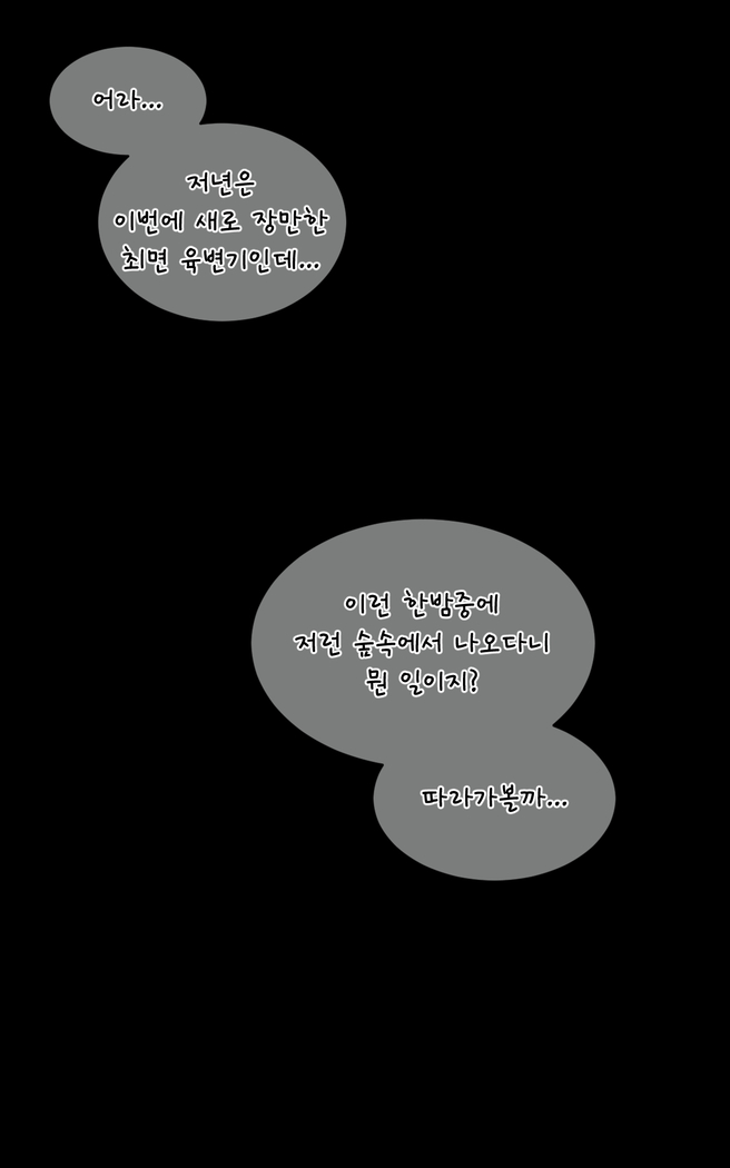 Saimin Kamishirasawa Keine | 최면 카미시라사와 케이네