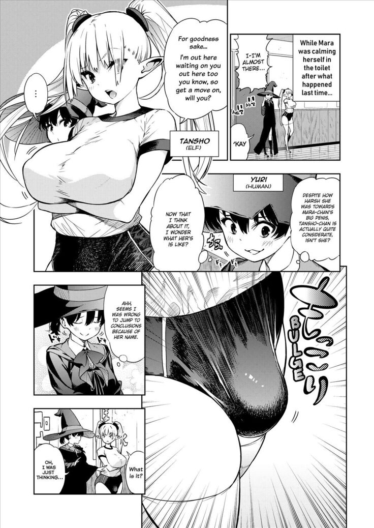Futanari no Elf