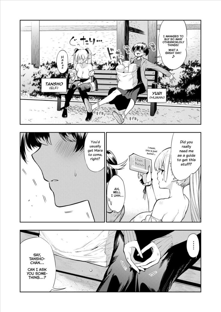 Futanari no Elf