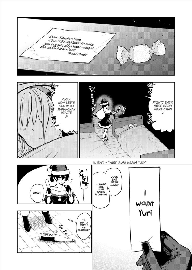 Futanari no Elf