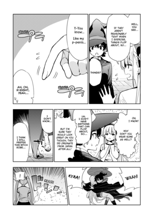 Futanari no Elf Page #17