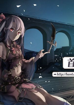 Lovemare Ch. 3 Kouhen Page #22