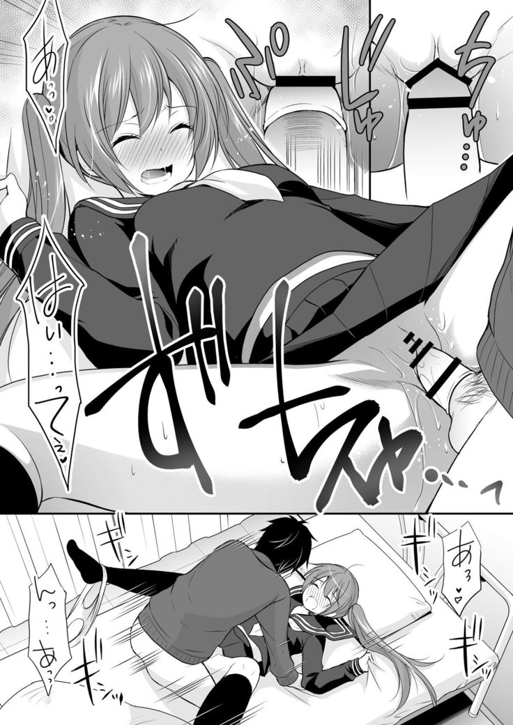 Futarikiri dattara Hokenshitsu demo Gaman Dekinai