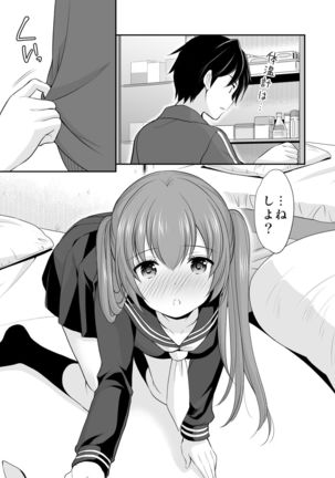 Image 8413200