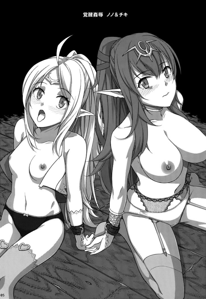 Kakusei Kanjoku | Shameful Arousal