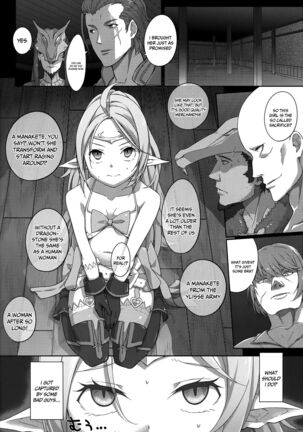 Kakusei Kanjoku | Shameful Arousal - Page 8