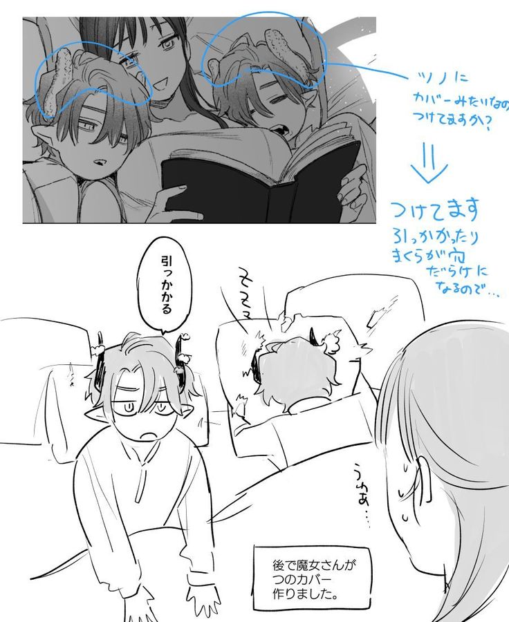 dog eat dog era ~Ryuujinzoku Dorei no Futago to Saimin Koubi~