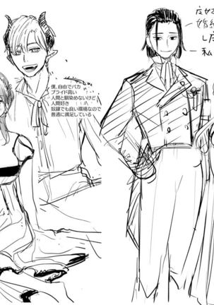 dog eat dog era ~Ryuujinzoku Dorei no Futago to Saimin Koubi~ Page #85
