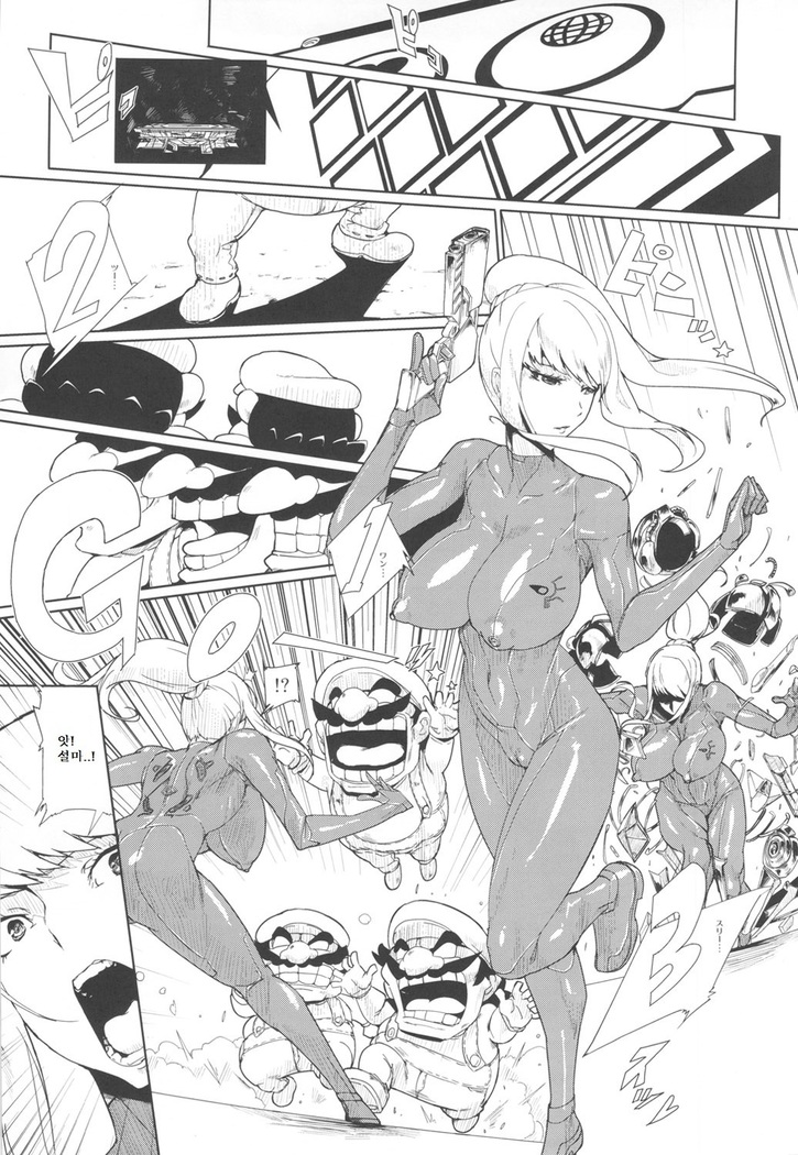 Smash Girl Sex