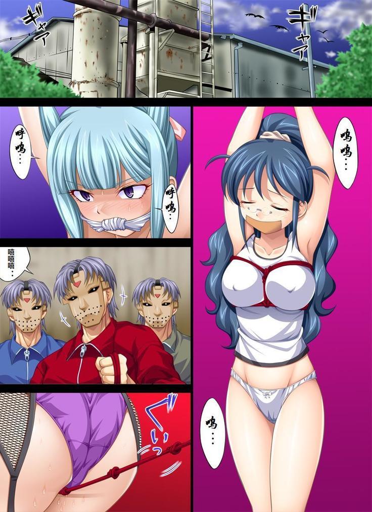 欲望回帰第281章（有条色狼汉化）