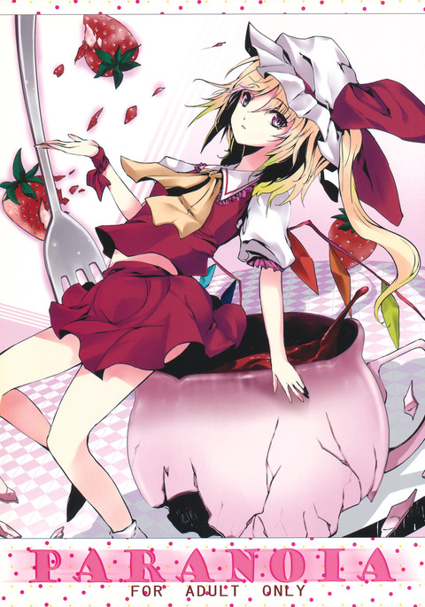 Image 3678145
