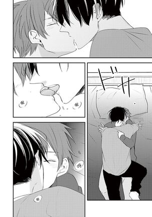 Kono koi bazurimasu ka? | 这种配对真的会爆红吗？ Page #158