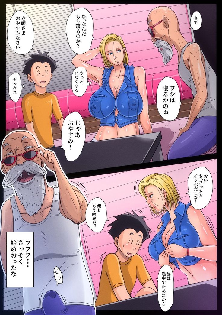 Doukyo shiteru Deshi Fusai ga Washi ni Kakurete Kozukuri o Shihajimete