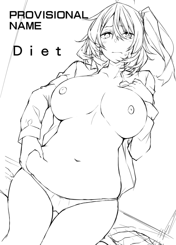 PROVISIONAL NAME Diet