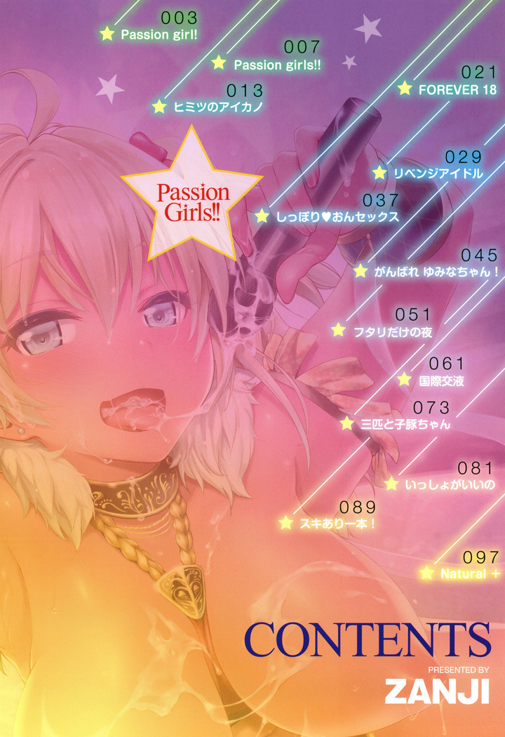 Passion Girls!!