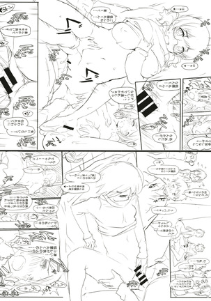 Passion Girls!! Page #121