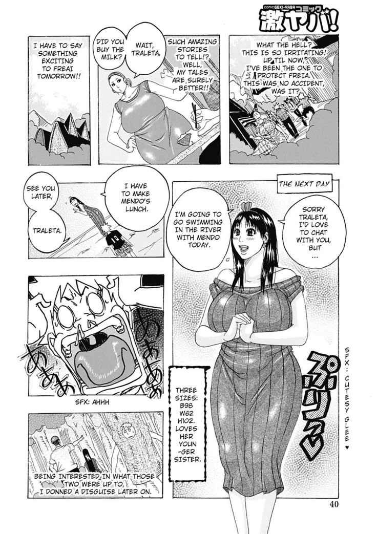 Too Horrible 2