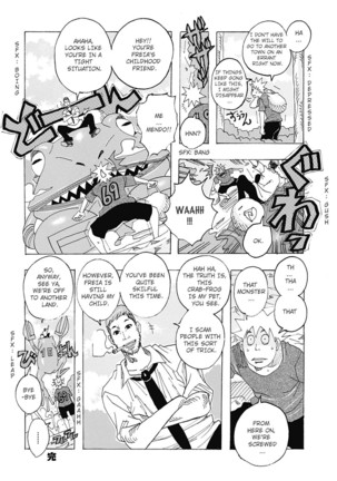 Too Horrible 2 Page #16