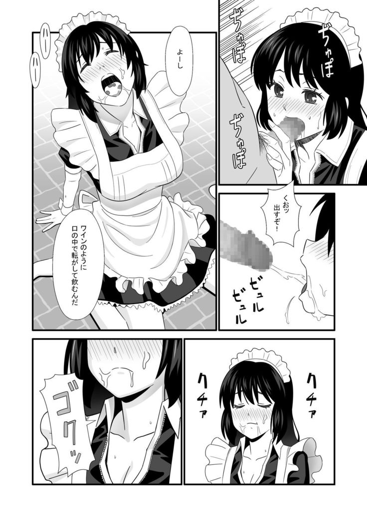 Maid ni Natta Osananajimi ga Danna-sama to Kozukuri o Shite ita Hanashi