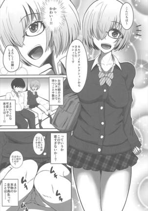 Image 3310483