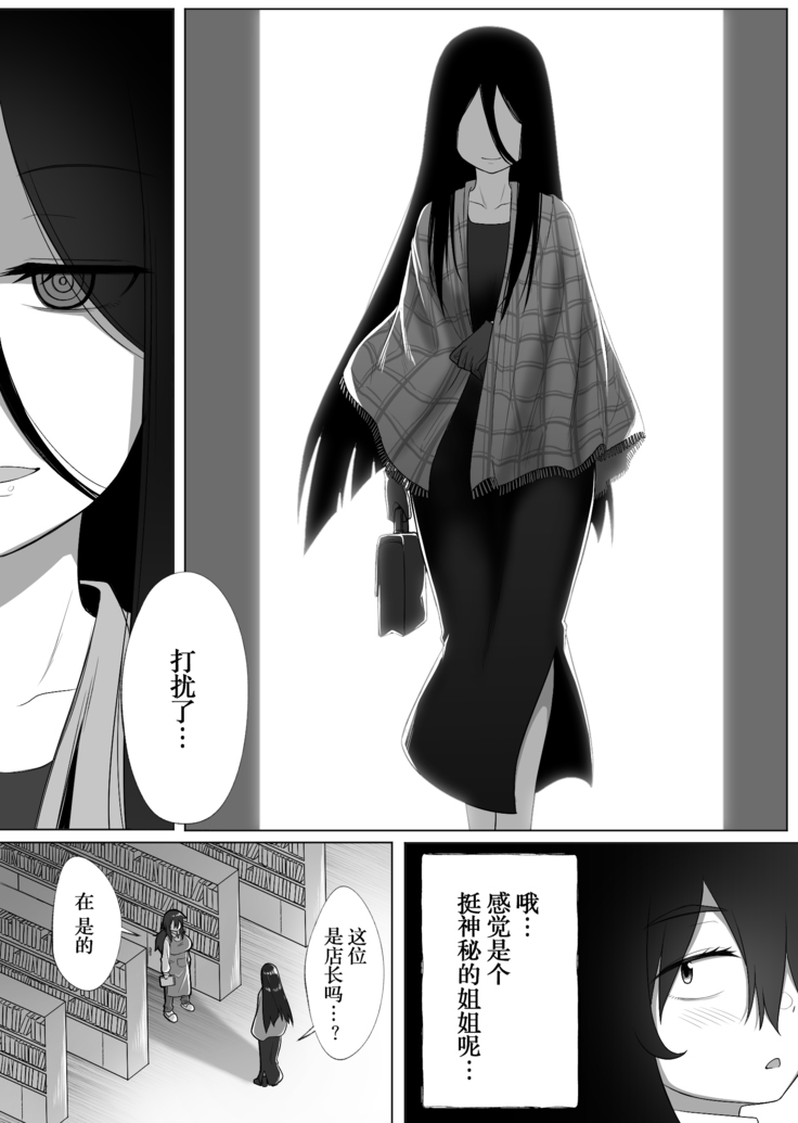 mira collection 2