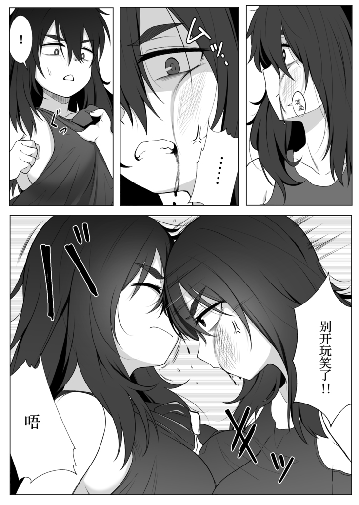 mira collection 2