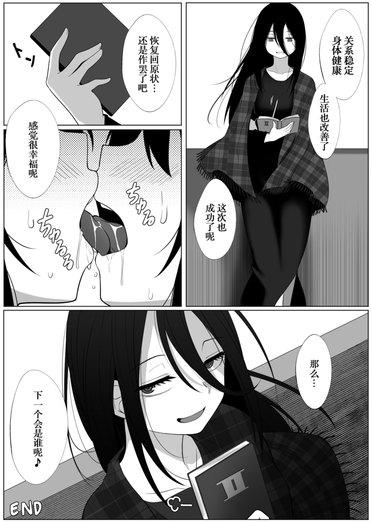 mira collection 2