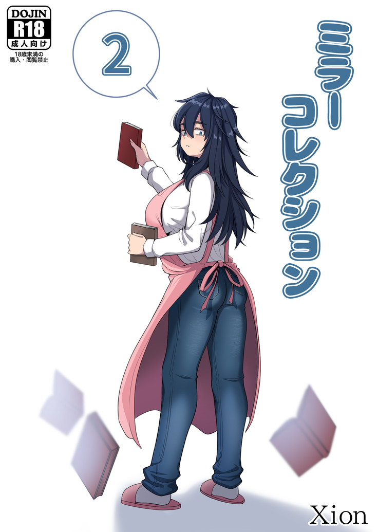 mira collection 2