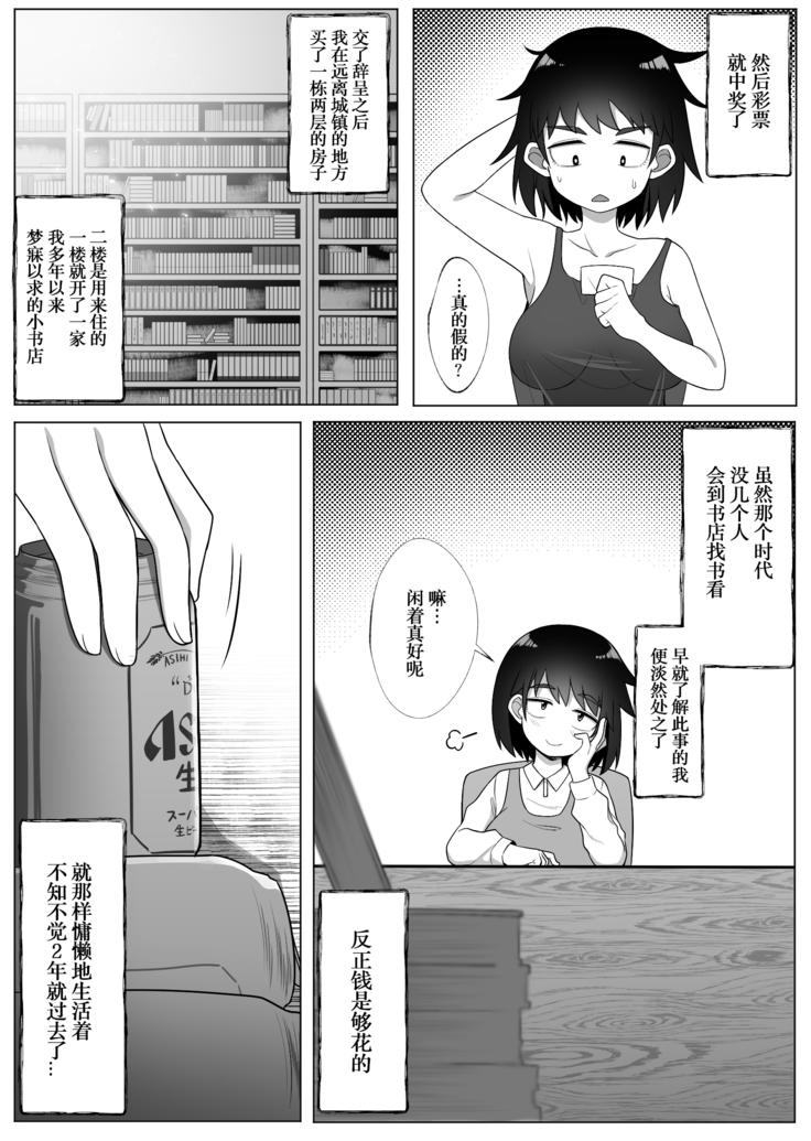 mira collection 2