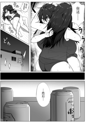 mira collection 2 Page #18