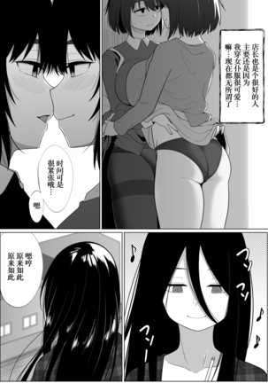 mira collection 2 Page #47