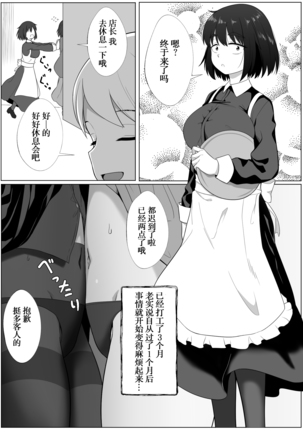 mira collection 2 Page #46