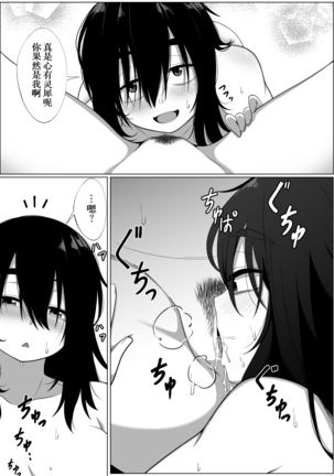 mira collection 2 Page #33