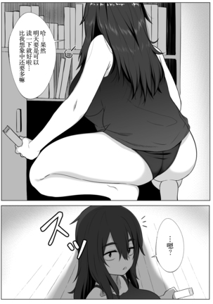 mira collection 2 Page #14