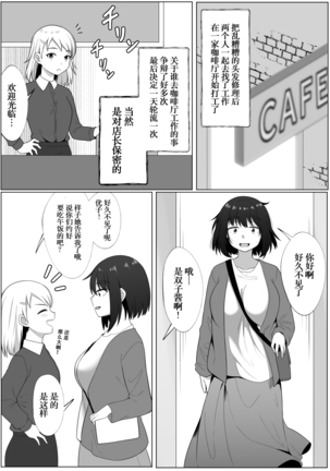 mira collection 2 Page #45